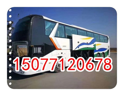 漳州到松桃汽车多少钱