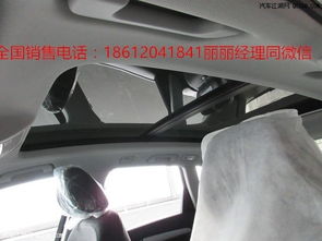 汽车护甲多少钱