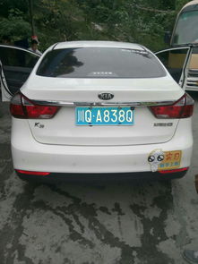 汽车型号是多少