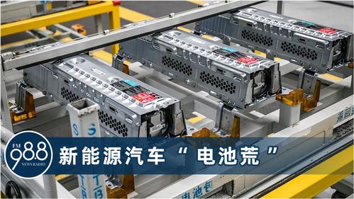 汽车上要多少芯片电池