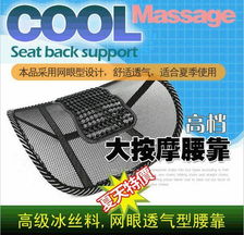 江苏汽车腰垫价格多少