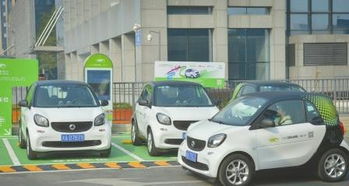 共享汽车电话多少 共享汽车电话多少