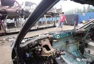 汽车报废值多少钱