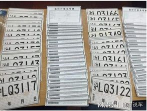 汽车临时牌照要多少钱