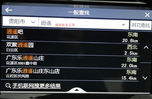 汽车交流论坛代码是多少 汽车交流论坛代码是多少
