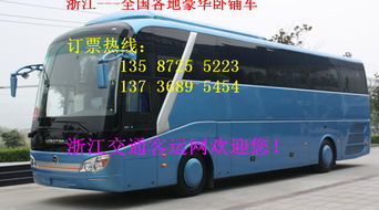 富阳到湖州汽车多少班车