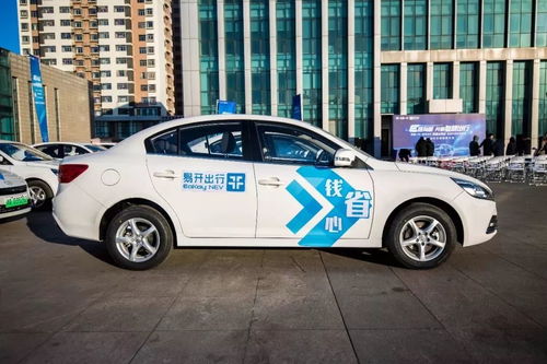 天津有多少共享汽车