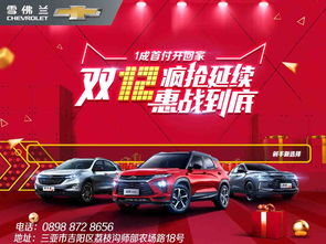 三亚有多少家汽车4s店