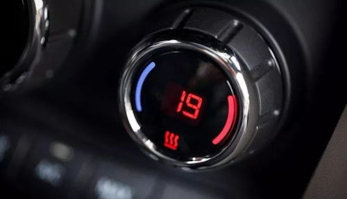 汽车设定暖风温度是多少