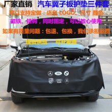 汽车叶子板掉了多少钱