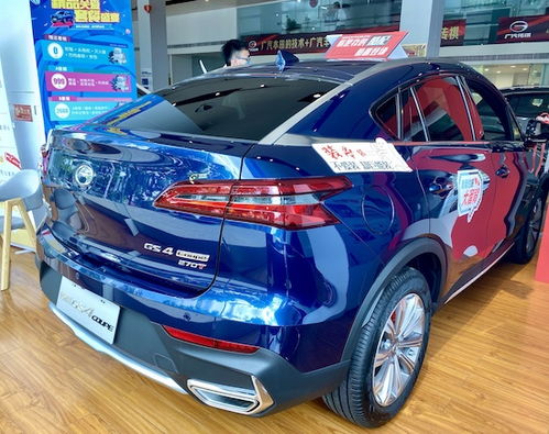 传祺汽车改色多少钱