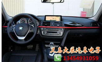 汽车升级导航多少钱