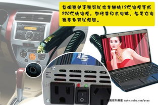 汽车点烟器修理多少钱