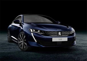 标致508多少座的汽车