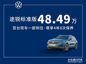 深圳销售汽车底薪多少