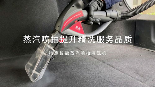 汽车室内精洗多少钱
