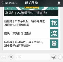 汽车7天能用多少流量