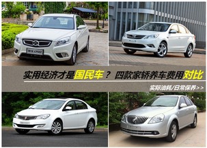 宿州到北京汽车多少钱