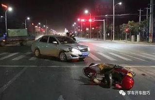 电动车撞汽车赔多少