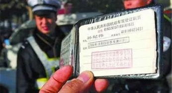 汽车报废需要多少证件