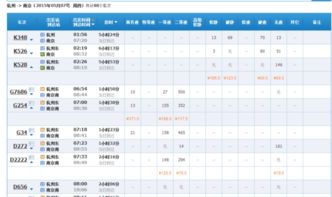 江苏汽车区号是多少