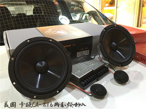 汽车音响师赚多少 汽车音响师赚多少