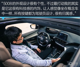 汽车内饰空间设置多少