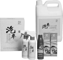 吉林汽车除味剂多少钱 吉林汽车除味剂多少钱