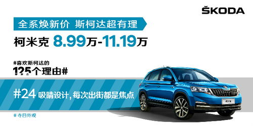 上汽汽车投资多少钱 上汽汽车投资多少钱