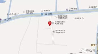 菏泽汽车站电话是多少