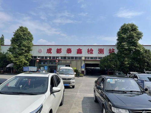 都江堰汽车年检多少钱