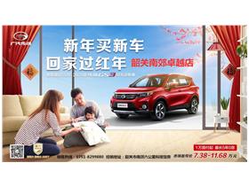 韶关卓越汽车寿命多少 韶关卓越汽车寿命多少