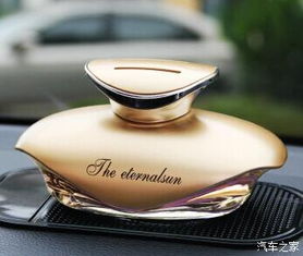 汽车香水味道有多少种