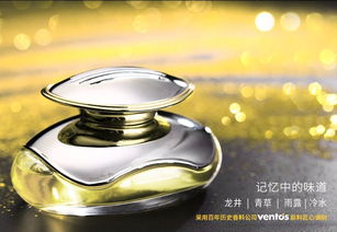 汽车香水味道有多少种
