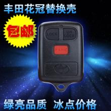 汽车遥控钥匙多少米感应 汽车遥控钥匙多少米感应