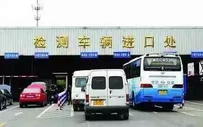 汽车年检罚款多少钱