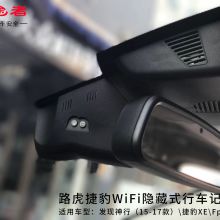 汽车行车记录仪多少钱