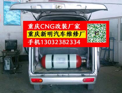 长途汽车装多少油好