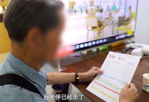 91岁老人立遗嘱房产给女儿不给儿子