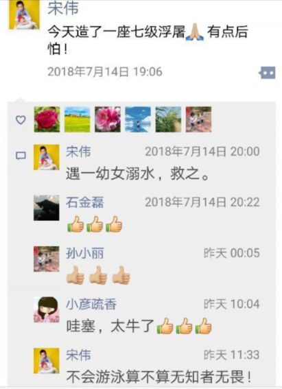 海漂一天一夜的小孩哥战绩惊人