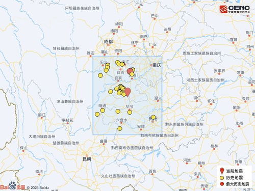 四川泸州发生4.9级地震 多地有震感 四川泸州发生4.9级地震 多地有震感