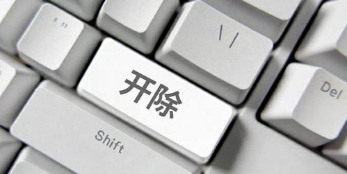 男子喝多了在班车上尿裤子遭开除 男子喝多了在班车上尿裤子遭开除