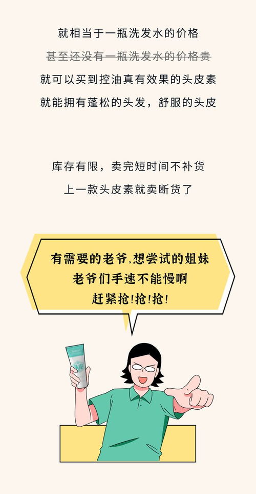 为啥头皮上总会抠出来小颗粒