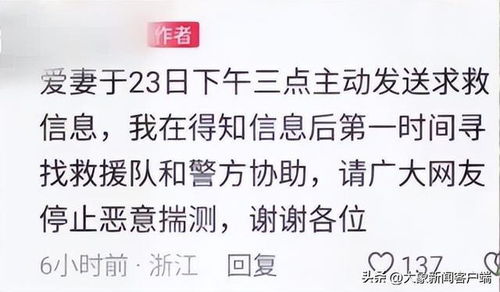 女子在埃及被酒店刁难硬气回应