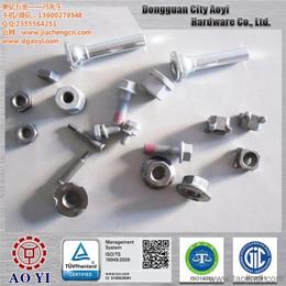 汽车上牌螺丝多少钱