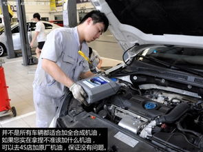 汽车机油多少要加机油