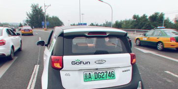 共享汽车电池有多少电瓶