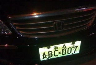 新汽车上牌照多少钱