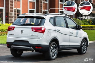 汽车宝骏560多少钱 汽车宝骏560多少钱