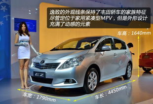 坤宝汽车多少钱